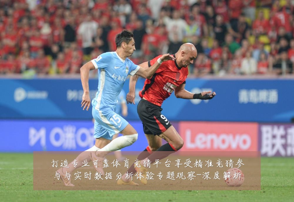 打造专业可靠体育竞猜平台享受精准竞猜参与与实时数据分析体验专题观察-深度解析